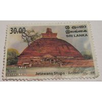 Шри-Ланка #1