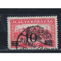 Венгрия Кор 1933 Королевский город Будапешт Надп  Стандарт #501