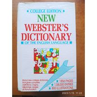 Новый словарь Вебстера английского языка. Издание колледжа.(а)