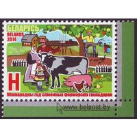 Международный год семейных фермерских хозяйств Беларуси 2014 год серия из 1 марки