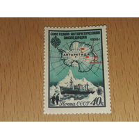 СССР 1956 Советская антарктическая экспедиция. Полная серия 1 чистая марка