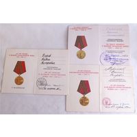 ТРИ СТРАНЫ - ОДНА ПОБЕДА Комплект удостоверений к медали 50 лет Победы в ВОВ 41-45гг 3 шт 1995 год