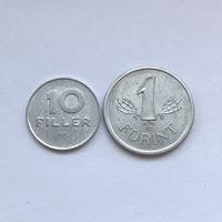 1 форинт 1967 + 10 филлеров
