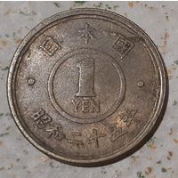 Япония 1 йена, 1950 (5-1-2(в))