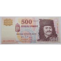 Венгрия 500 форинтов 2005