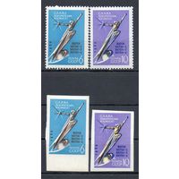 К звездам! СССР 1962 год (2762-2765) серия из 4-х марок