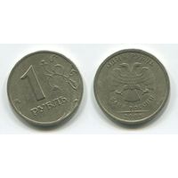 Россия. 1 рубль (2005, ММД)