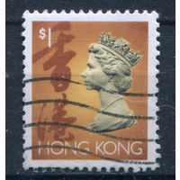 Британский Гонконг - 1992/97г. - королева Елизавета II, 1 S - 1 марка - гашёная. Без МЦ!