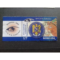 Румыния 2009 герб с купоном