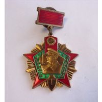 Знак СССР Пограничные войска Отличник погранвойск I ст КСЗПО Мурманск