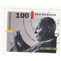 Пауль Хиндемит 1995  год