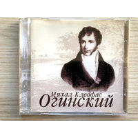 Компакт-диск Михал Клеофас Огинский - Полонезы (исполняет Иво Залуский фортепиано) 2005