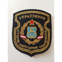 Шеврон управление западного оперативного командования Беларусь