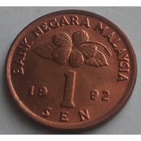 Малайзия 1 сен, 1992 (4-12-31)