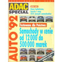 Автомобильный (авто, автомобили) каталог 1992 года на польском ( 233 стр ). Почтой не высылаю.