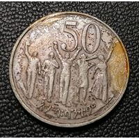50 сантимов 1977