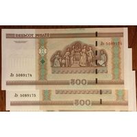 Беларусь, 500 рублей 2000 (UNC), серия Лэ