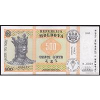 Молдова 500 лей 1992 года. Состояние UNC!