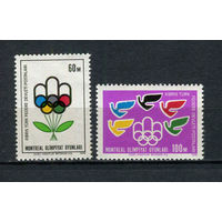 Турецкая Республика Северного Кипра - 1976 - Летние Олимпийские игры - (незначительные пятна на клее) - [Mi. 34-35] - полная серия - 2 марки. MNH.  (Лот 94Dk)