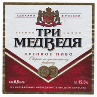 Этикетка пиво Три медведя Россия б/у П471
