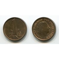 Нидерланды. 1 цент (1965, aUNC)