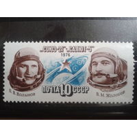 СССР 1976 Союз-21 - Салют-5