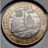 435. 10 рублей 2003 г. Псков