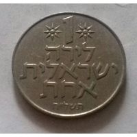 1 лира Израиль 1978 г.