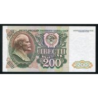СССР. 200 рублей образца 1992 года. Серия ВК. UNC