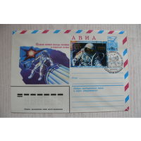 1980, ХМК авиа, +СГ Москва, +марки из блока; Леонов А., 15-летие первого выхода человека в открытый космос.