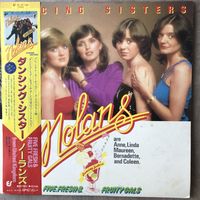 Nolans - Dancing Sisters (Original Japan 1980 Mint)