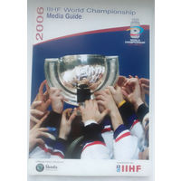 Хоккей. Чемпионат мира 2006 (Латвия). Медиа-гид IIHF World Championship 2006 Media Guide