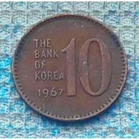 Южная Корея 10 вон 1967 года