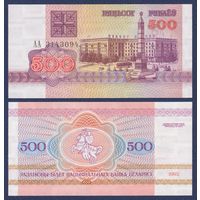 Беларусь, 500 рублей 1992 г., P-10 (серия АА, первая)