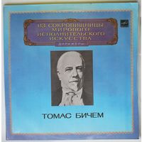 2LP Thomas Beecham / Томас Бичем - Г. Гендель, Й. Гайдн - Из сокровищницы... (1982)
