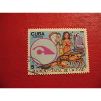 Марка Государственный Знак Качества 1983 год Куба