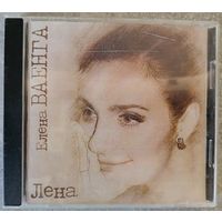 Елена Ваенга - Лена, CD