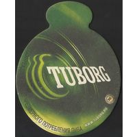 Бирдекель Tuborg (Россия)