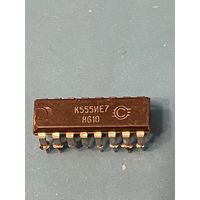 Микросхема К555ИЕ7 (цена за 1шт)