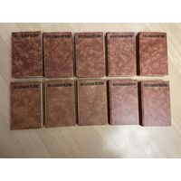 М.Е. Салтыков-Щедрин. Собрание сочинений. В 10 томах (Полный комплект)
