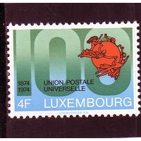 Люксембург. Ми-889. U.P.U. Универсальный почтовый союз.100 лет. 1874-1974.