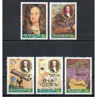 350 лет со дня рождения И. Ньютона КНДР 1993 год серия из 5 марок