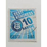 Эстония 2000. 10-летие Конгресса независимости Эстонии. Полная серия