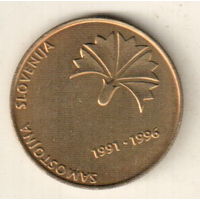 Словения 5 толар 1996 5 лет независимости Словении