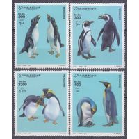 2001 Сомали 868-871 Птицы - Пингвины 19,00 евро
