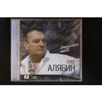 Олег Алябин – Отпускаю Тебя (2006, CD)