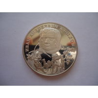 2 рубля 1994.
