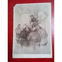 Открытое письмо. В. И. Ленин беседует с красногвардейцами в Смольном. 1947 год.