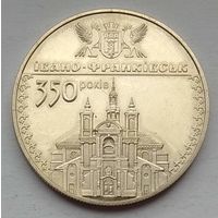 Украина 5 гривен 2012 г. 350 лет городу Ивано-Франковск