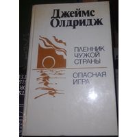 Книга в коллекцию